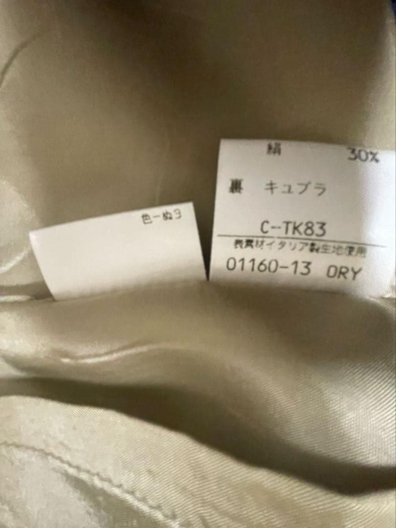 17号 BURBERRY ヴィンテージ 花柄 スカート 稀少サイズ バーバリー