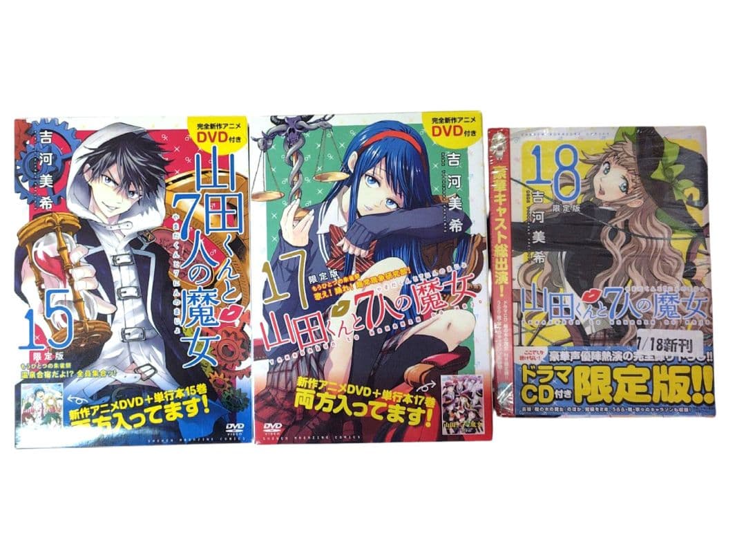 【初版・特典多数】吉河美希先生　コミック　まとめ売り