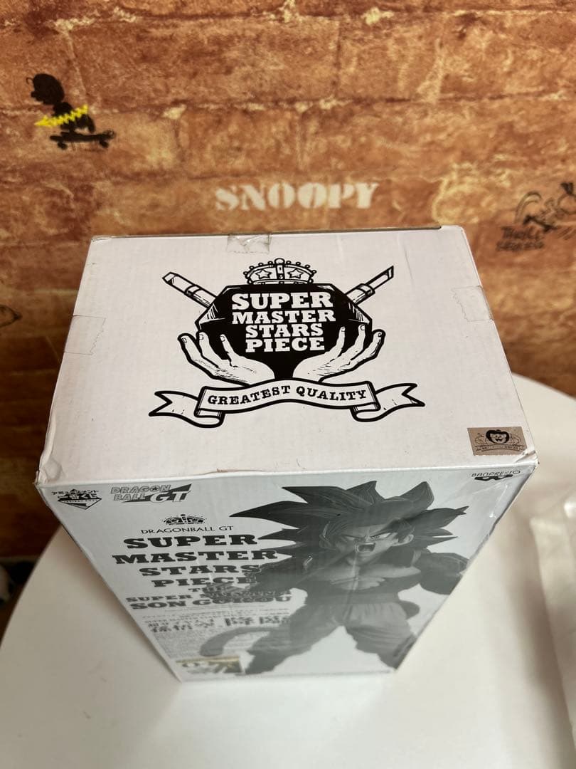 SMSP 超サイヤ人4 孫悟空 04 D賞 二次元彩色