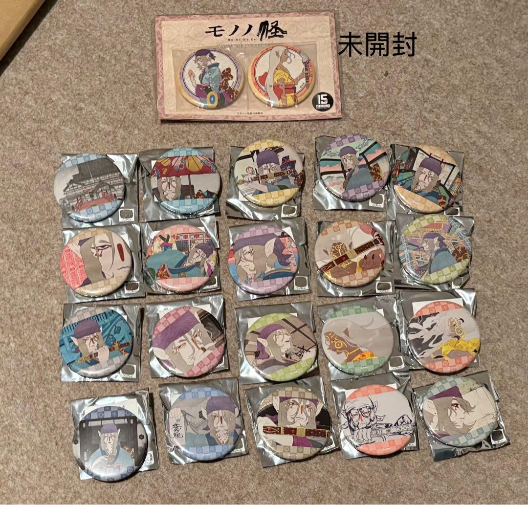 モノノ怪 トレーディング場面写和紙 缶バッジ 15周年 薬売り