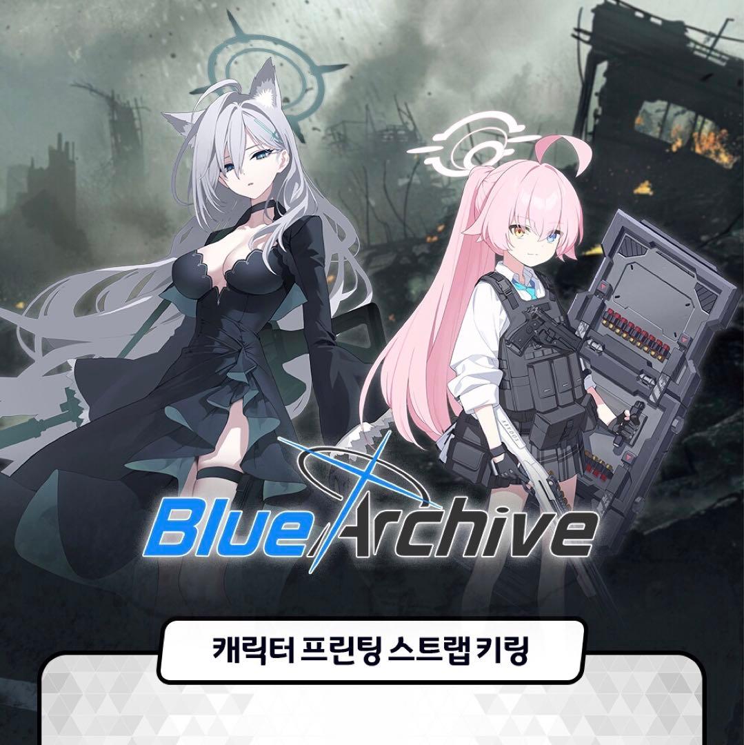 ブルーアーカイブ ブルアカ 韓国限定 ホシノ ユメ ストラップ