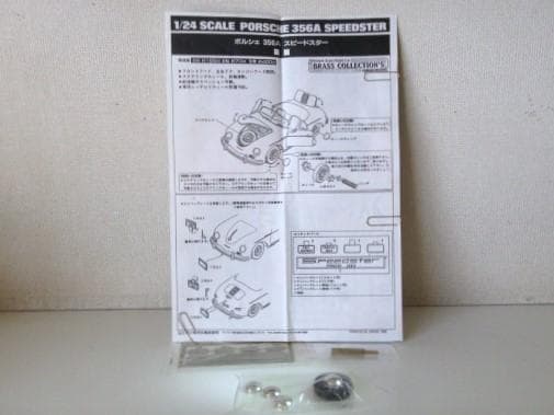 値下 UNION MODEL 1/24 ポルシェ 356A スピードスター