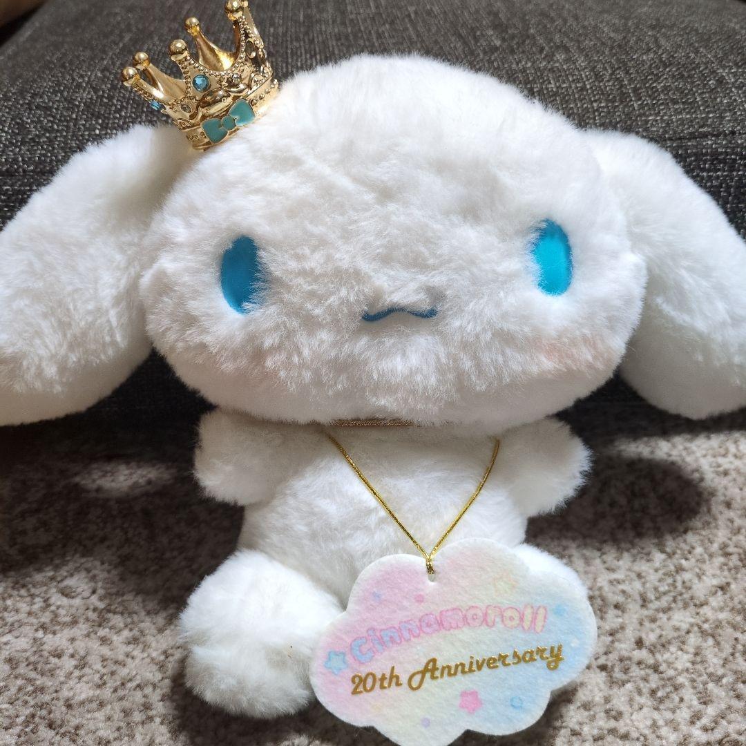 サンリオ シナモロール 20周年 ぬいぐるみ 王冠付き - メルカリ