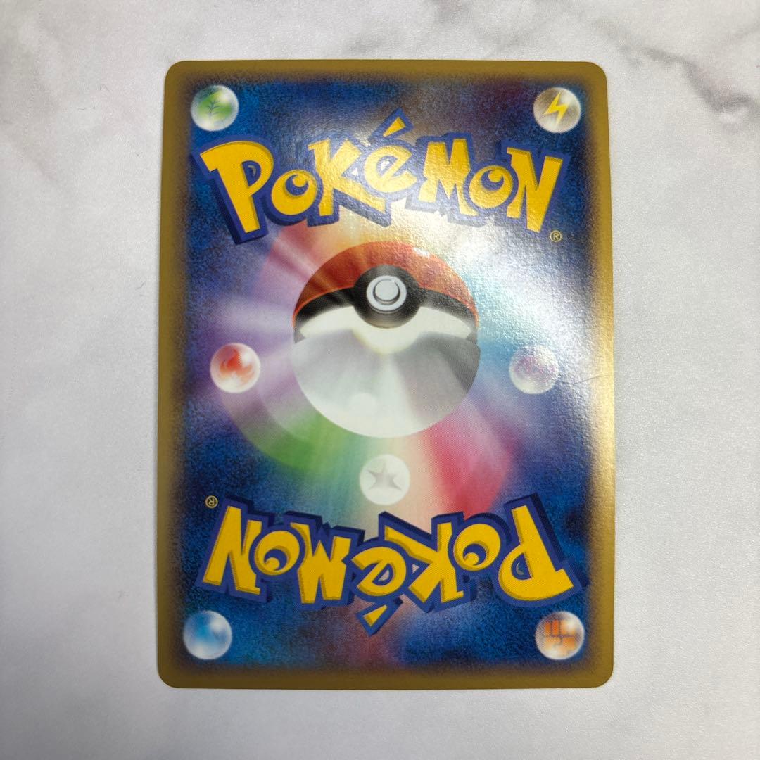 ポケモンカード　レジェンド　グレート　ゲンガー　ロストリンク