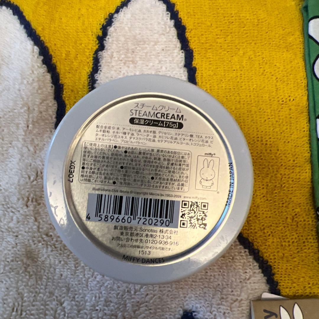 Miffy タオルハンカチとマスコットとクリームスペシャルパッケージの6セット❣️