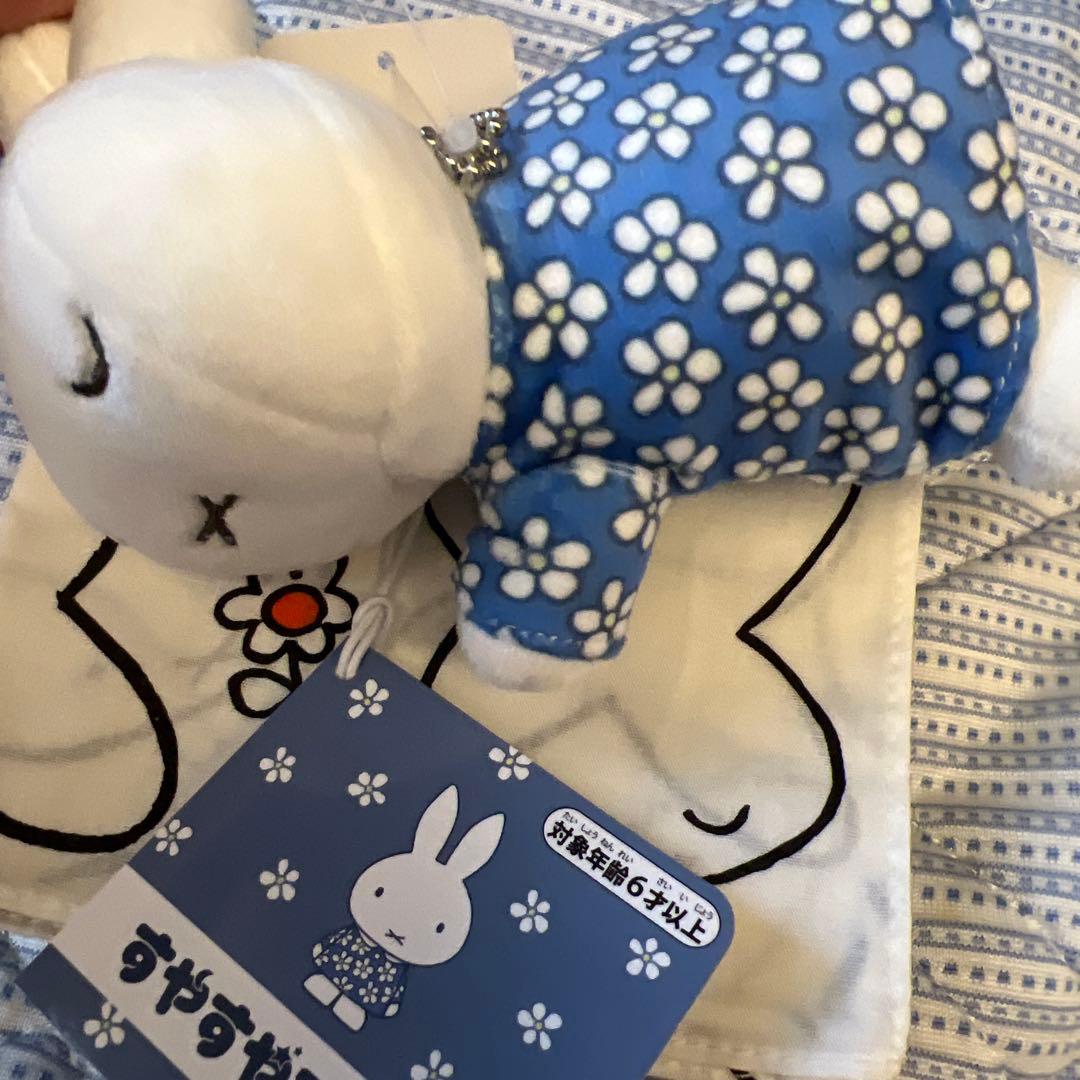 Miffy タオルハンカチとマスコットとクリームスペシャルパッケージの6セット❣️