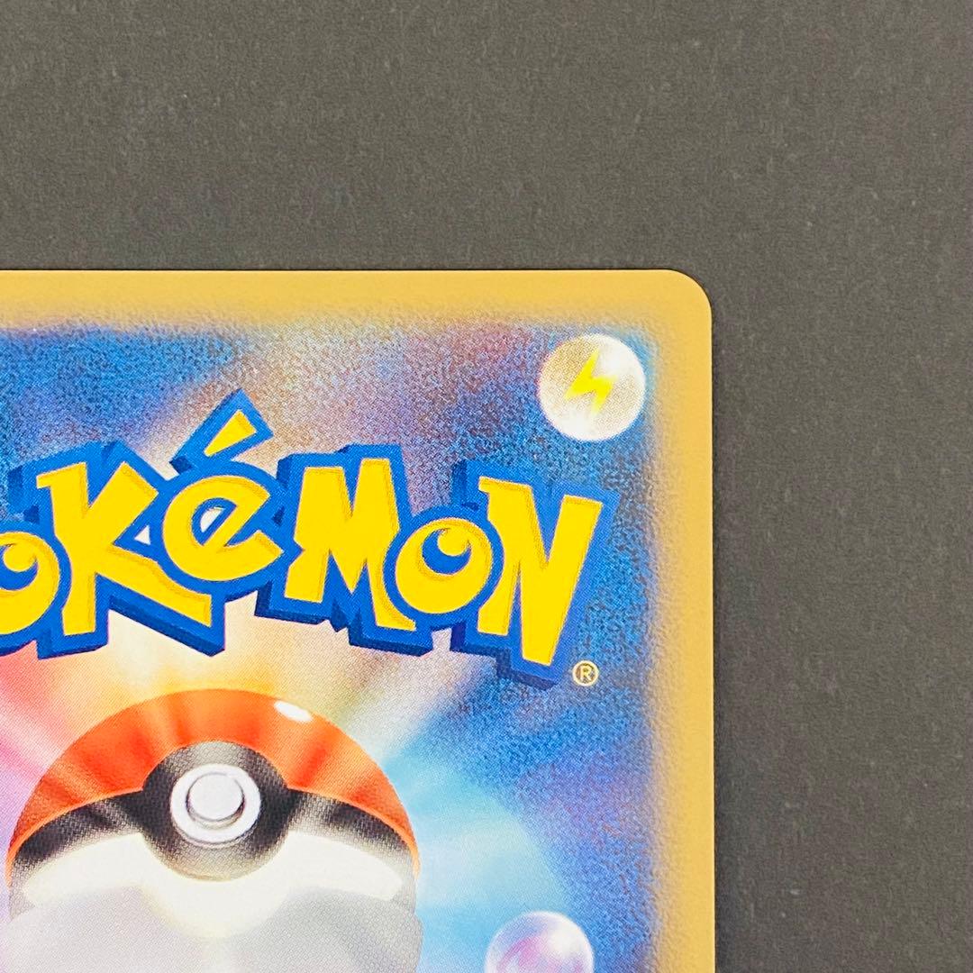 ポケカ ブラッキー LEGEND よみがえる伝説