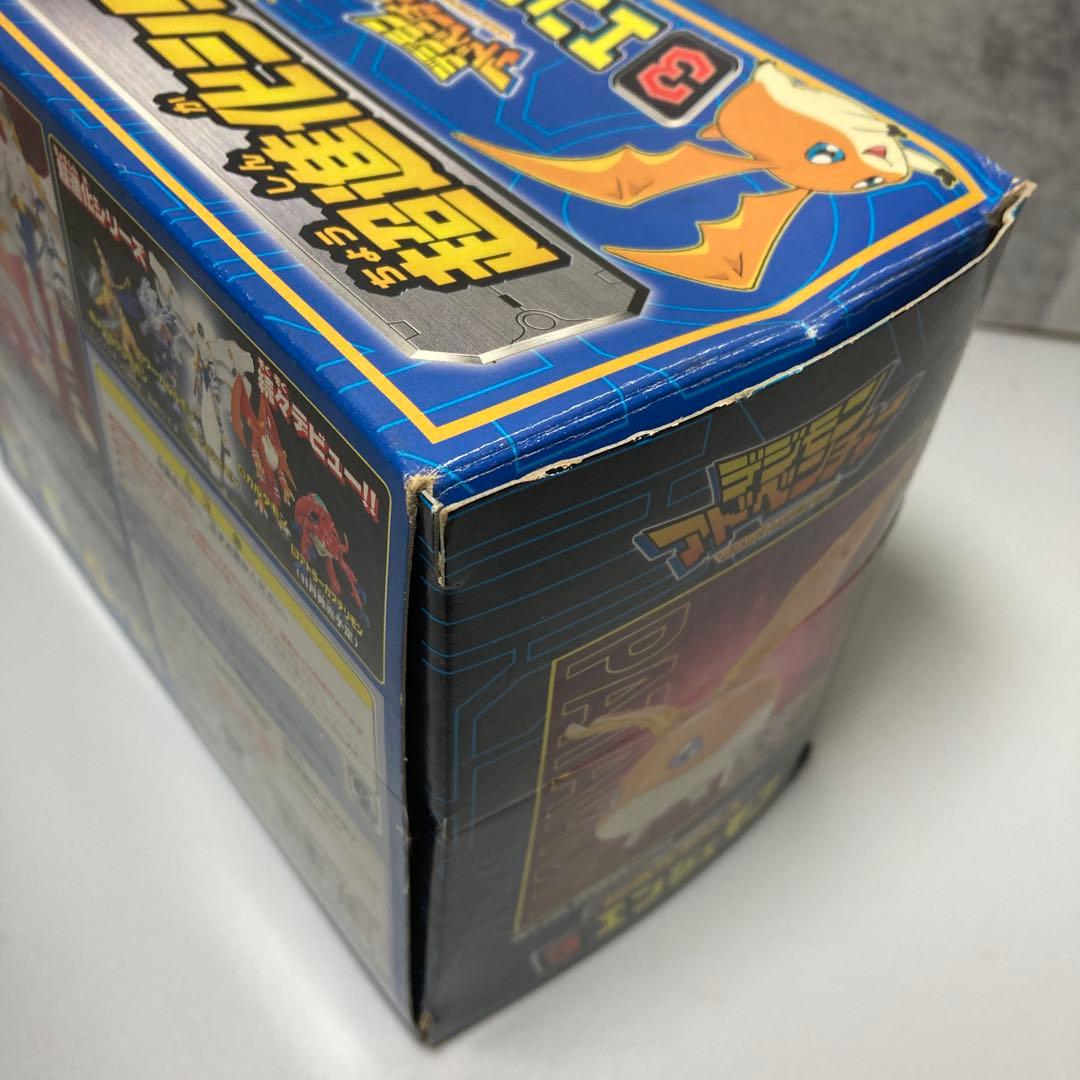 デジモン超進化シリーズ3体　メタルグレイモン・エンジェモン・アトラーカブテリモン