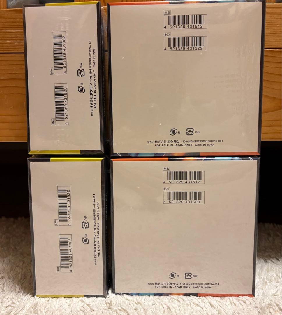 ポケモンカード インフェルノX MEGAドリームex シュリンク付き BOX