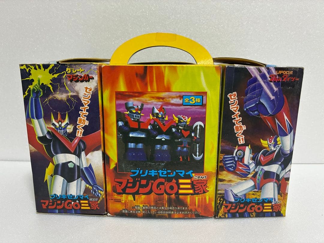 マジンガーZ マジンGO三家 フィギュア グレンダイザー メカニック