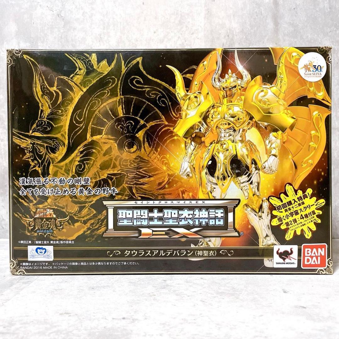 聖闘士聖衣神話EX タウラスアルデバラン (神聖衣) 初回特典付き フィギュア
