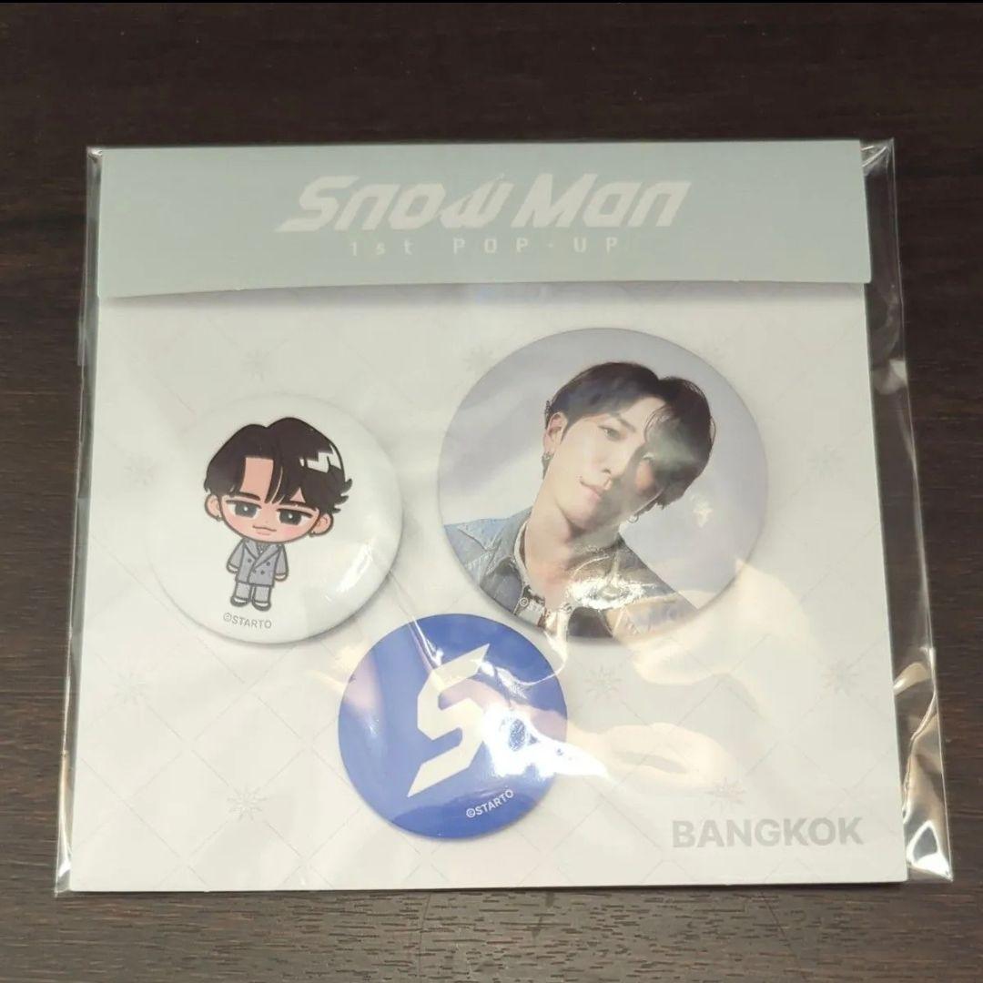 SnowMan バンコク ポップアップ 渡辺翔太 缶バッジ トレカD バンコク