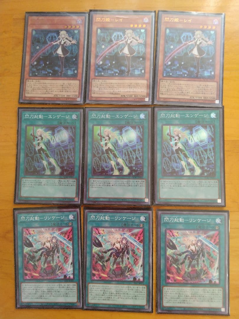 遊戯王　閃刀姫デッキ誘発スリーブ入りゼロ2枚あり