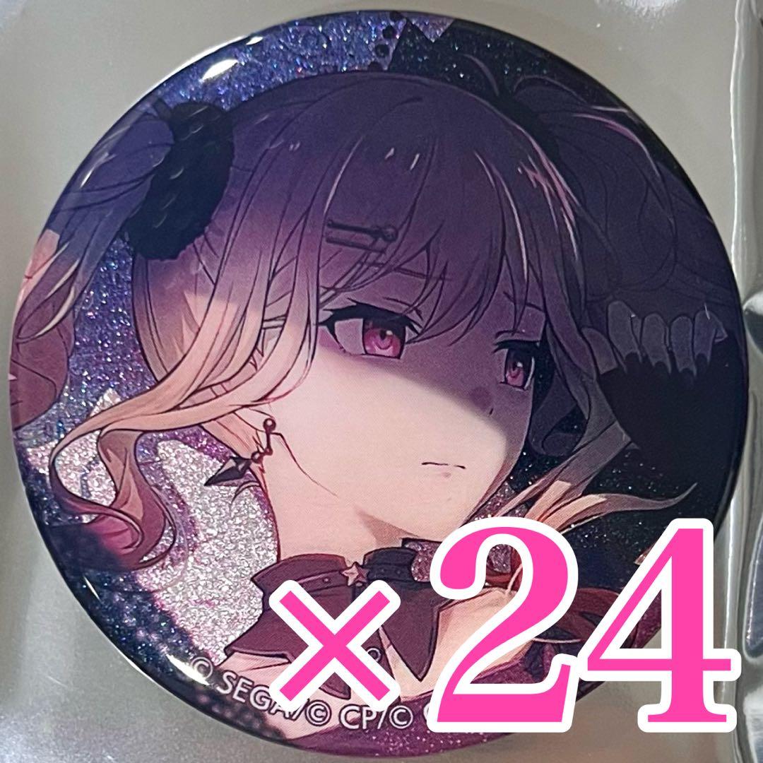 天馬咲希 42B プロセカ グリッター缶バッジ 24個 開花後