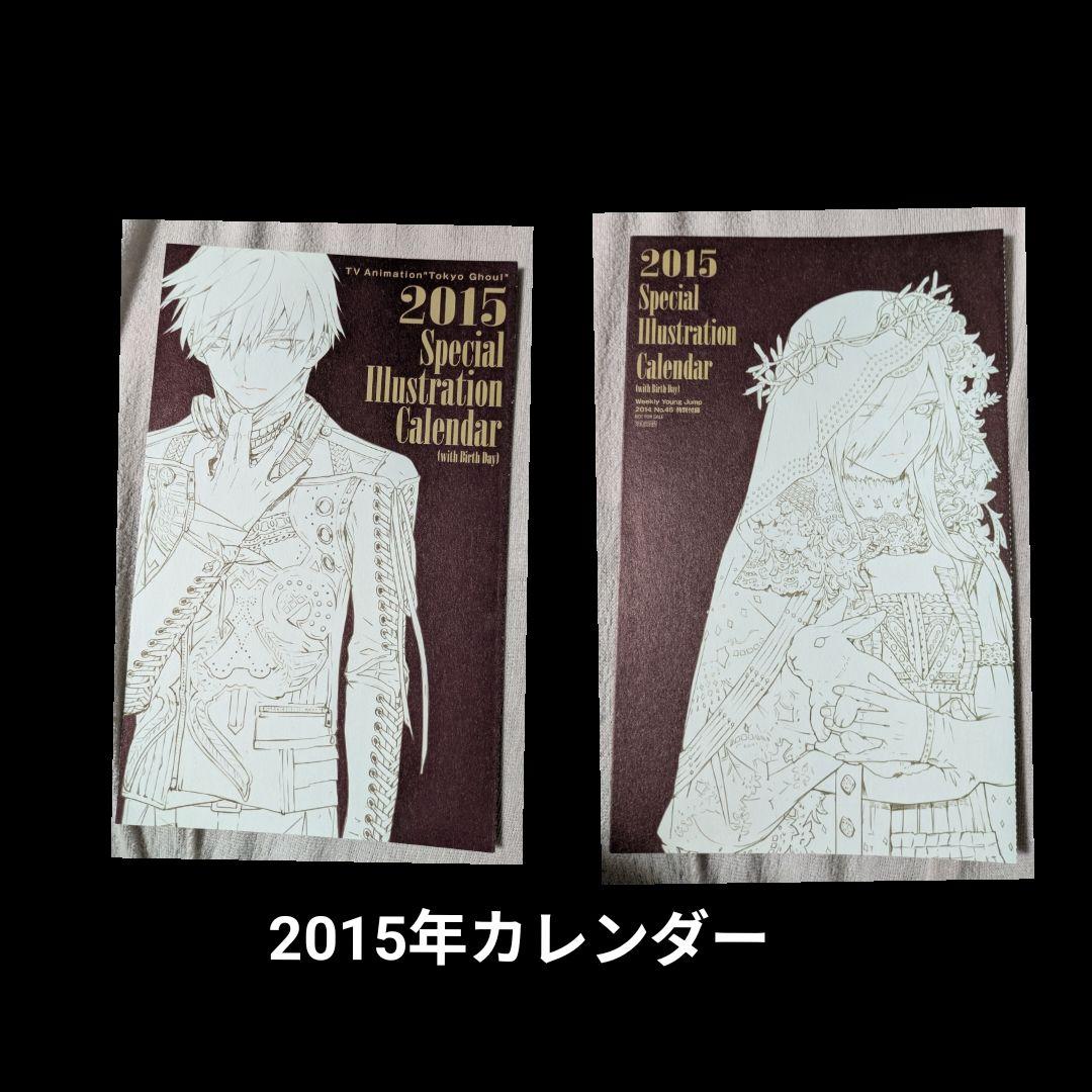 お値下げ東京喰種 ポストカード、特典、クリアファイル、バインダー