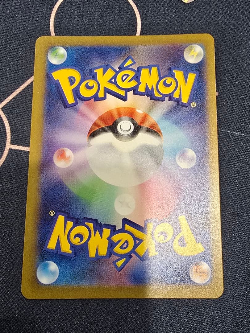 傷ありまとめ売り MA リザードン アルセウス シャワーズ フーパ トドロクツキ