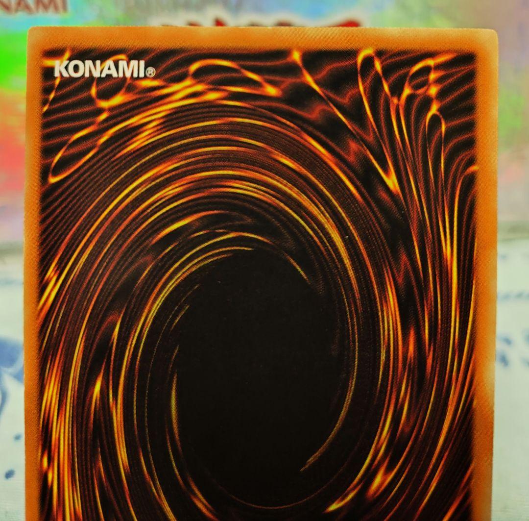 レッドアイズ・ブラックドラゴン旧アジア 1st Edition LOB-070