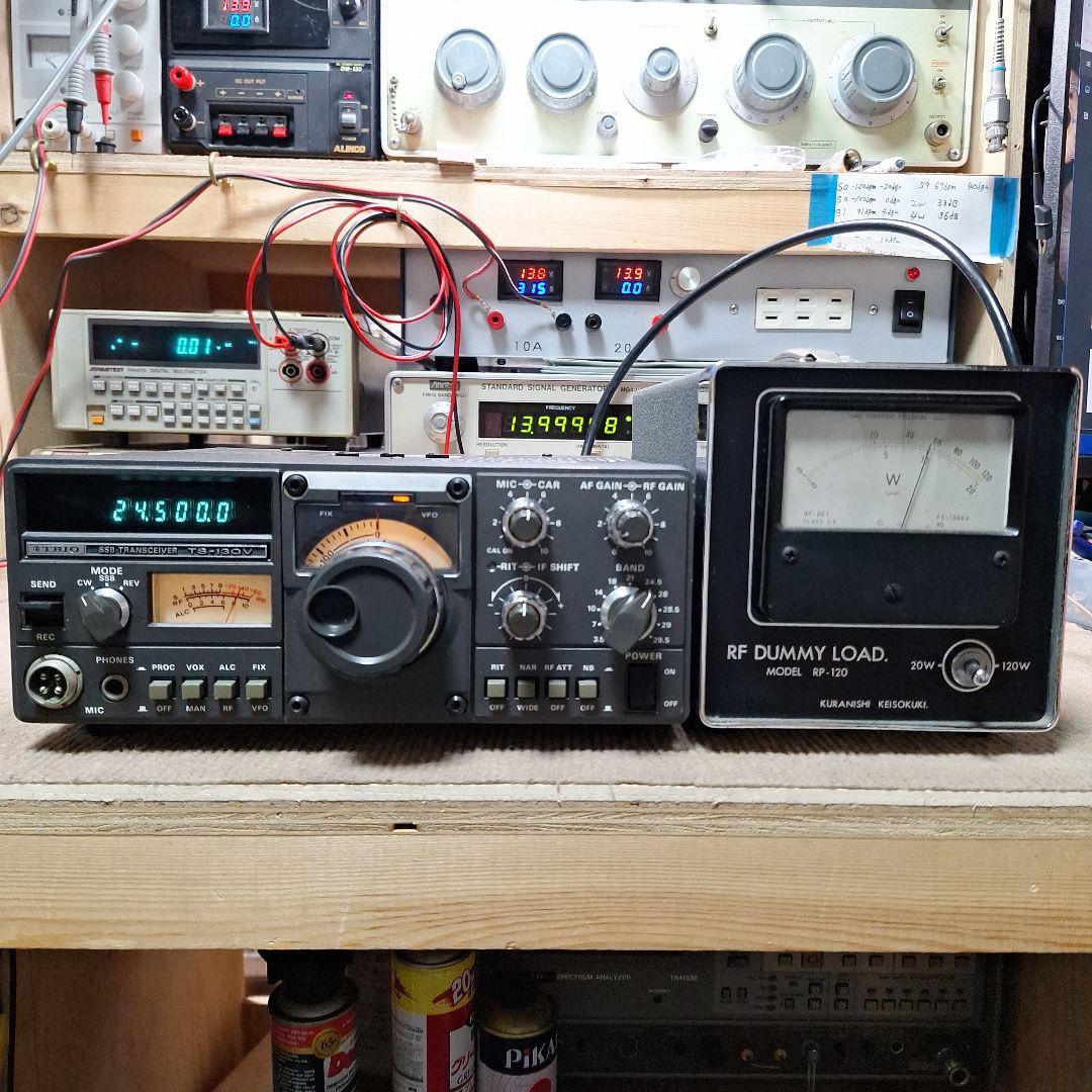 トリオ TS130V＋マイク HF10W機の修理品