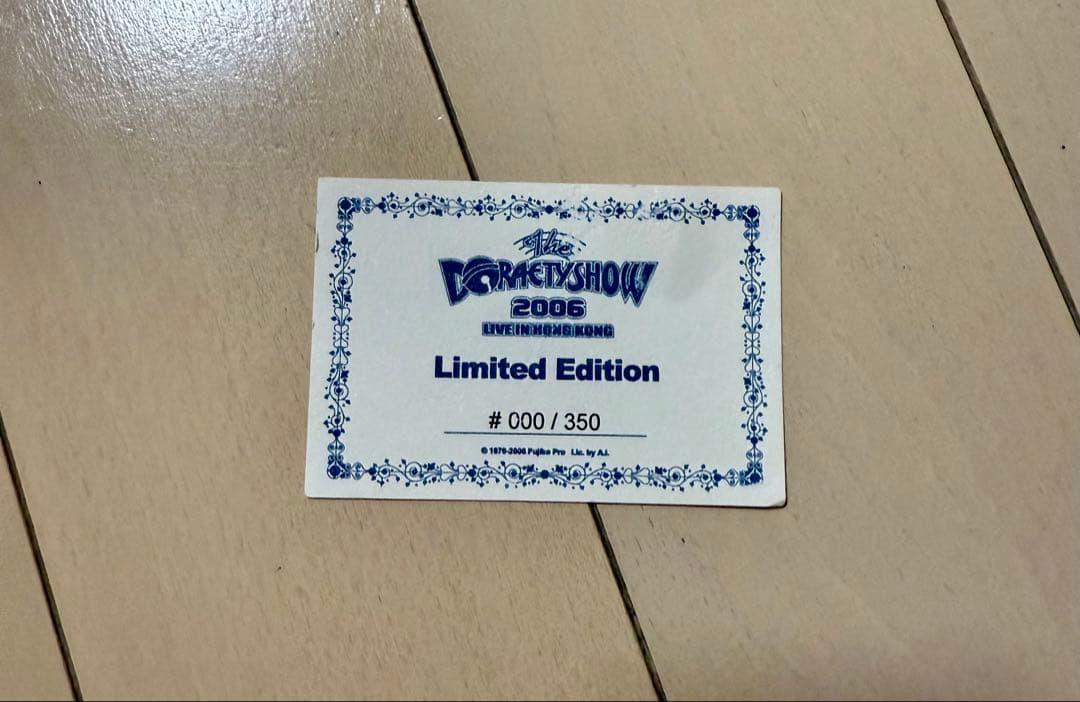 香港 ドラえもんショー2006 ぬいぐるみ5体セット 海外イベント限定品