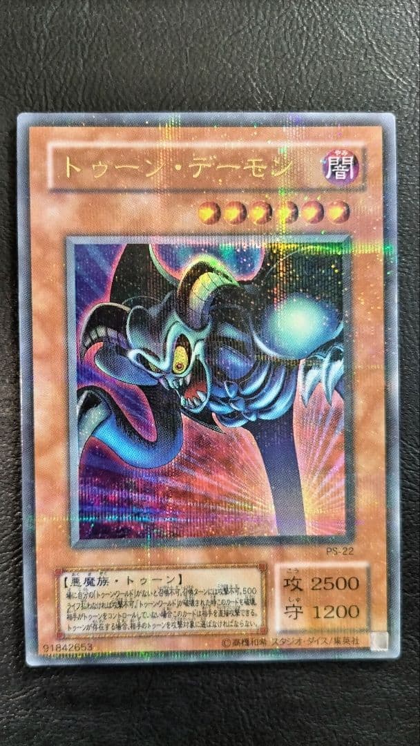 遊戯王 トゥーン セット　おまけ付き　青眼の白龍　デーモン　マジシャン　ペガサス