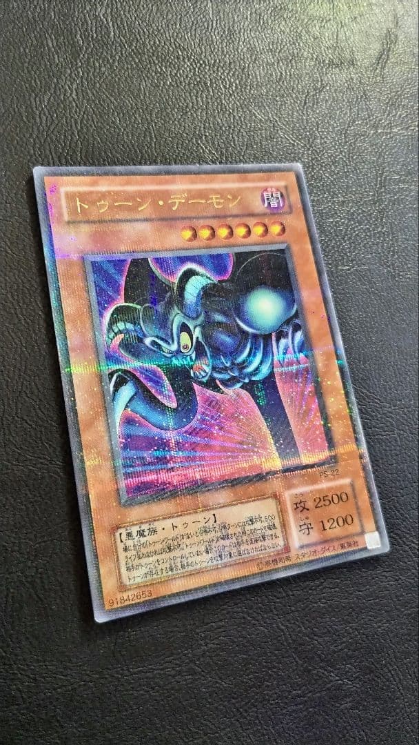 遊戯王 トゥーン セット　おまけ付き　青眼の白龍　デーモン　マジシャン　ペガサス