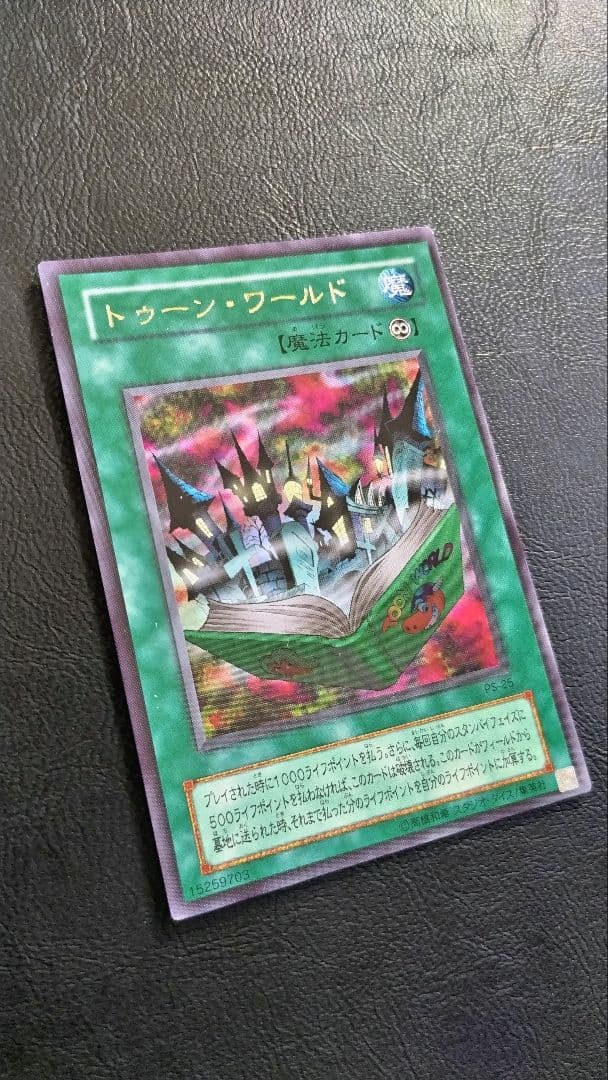 遊戯王 トゥーン セット　おまけ付き　青眼の白龍　デーモン　マジシャン　ペガサス