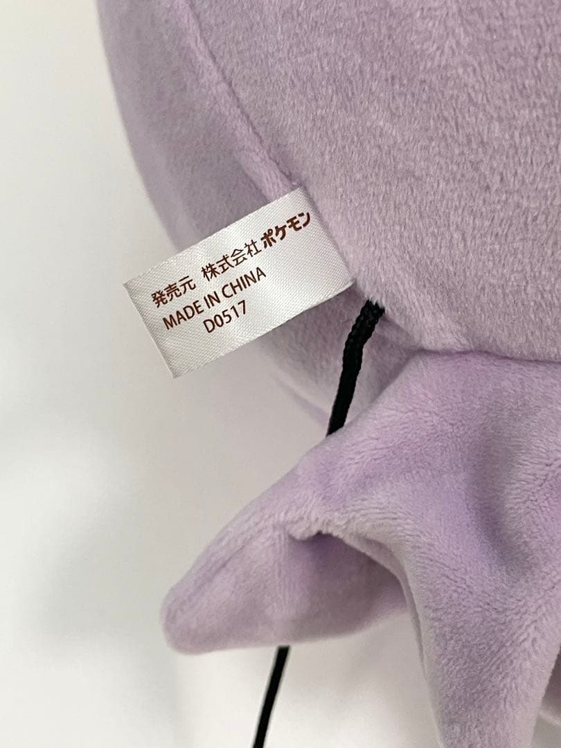 【美品】　フワンテ　もっちりまんまるクッション　ぬいぐるみ　ポケモン