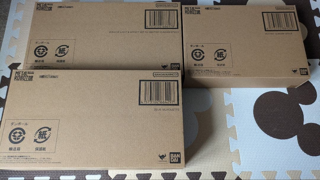 L ROBOT魂 デスティニー specII ゼウスシルエット 光の翼