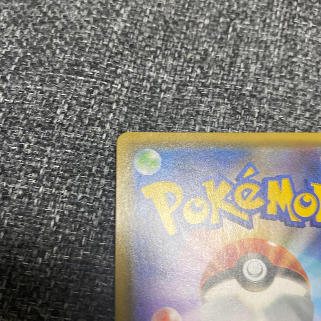 ポケモンカード ファイヤー&サンダー&フリーザーgx sa