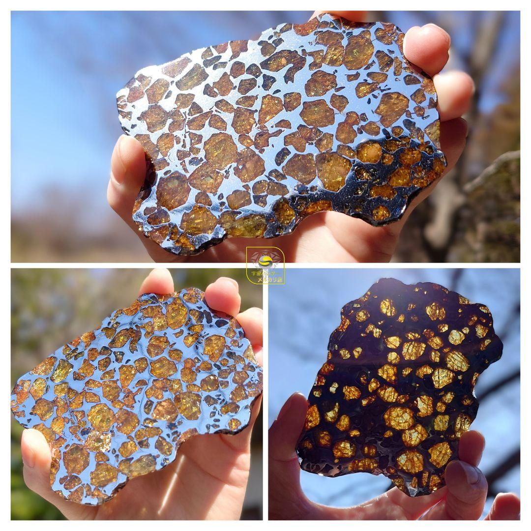 ★77.24g イミラック パラサイト 隕石 Imilac⭐⭐⭐