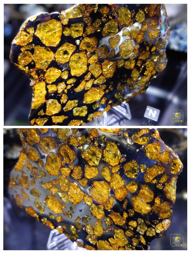 ★77.24g イミラック パラサイト 隕石 Imilac⭐⭐⭐