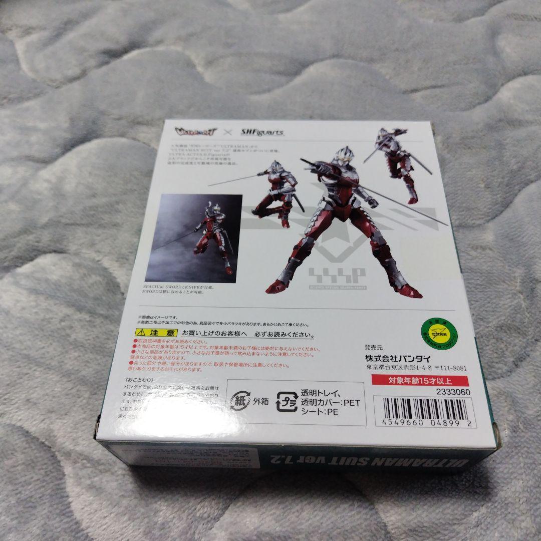 コミック・アニメ SHFiguarts ULTRAMAN SUIT-the Animation-
