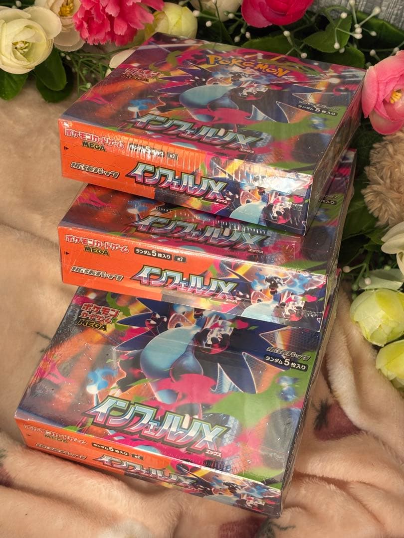 ポケモンカードゲーム☆インフェルノX☆新品未開封シュリンク付き☆3BOX