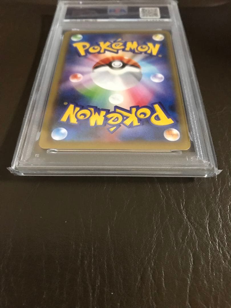 フシギバナEX SR CP6 20th Anniversary 088/087