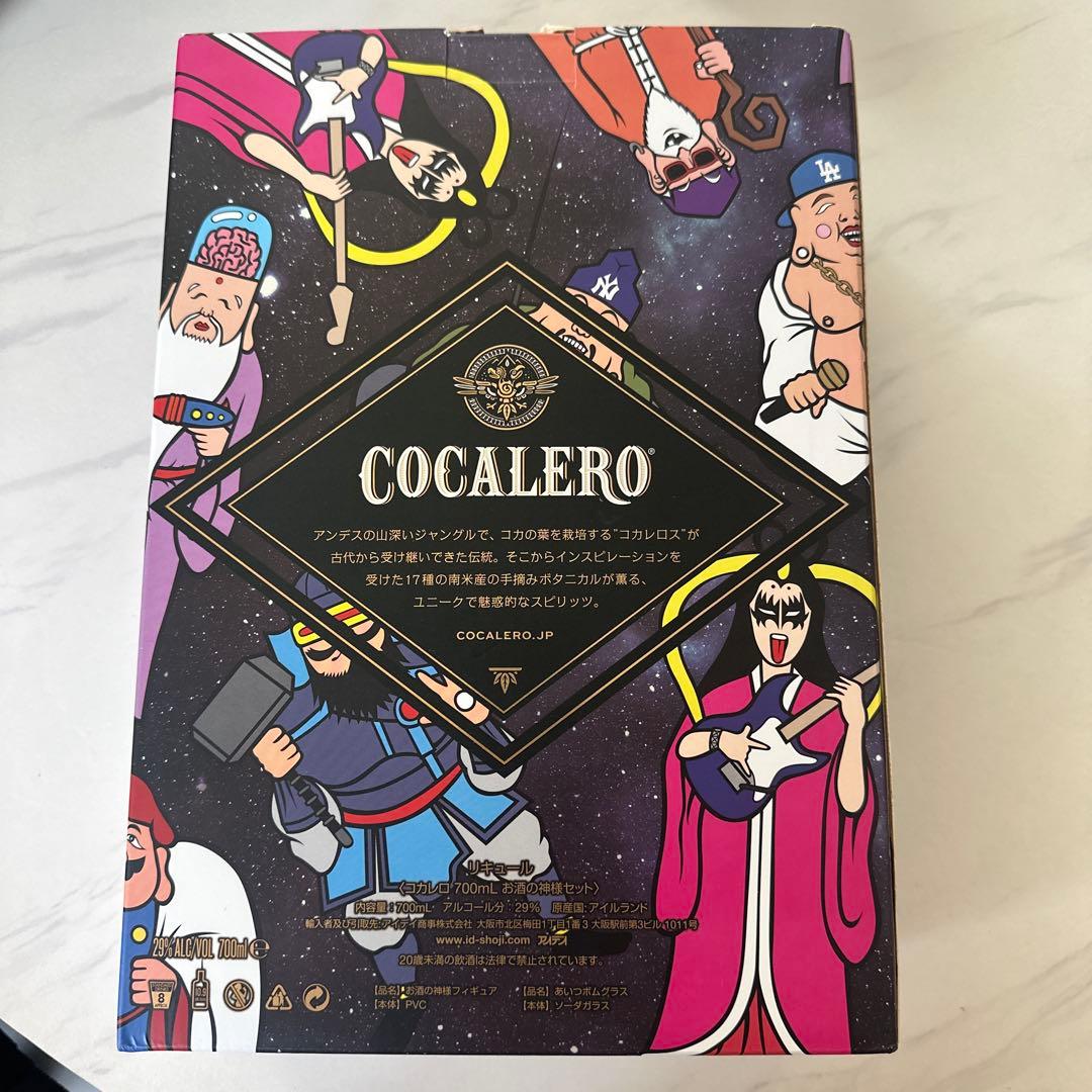 コカレロ パンクドランカーズ お酒の神様セット