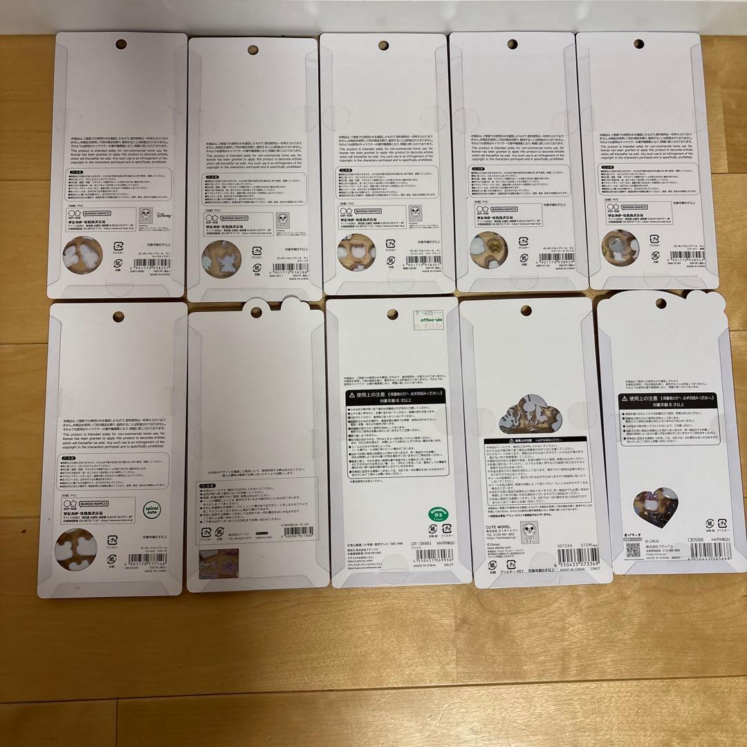 ボンボンドロップシール　ボンドロmini うるちゅるPOPシール　プチドロ