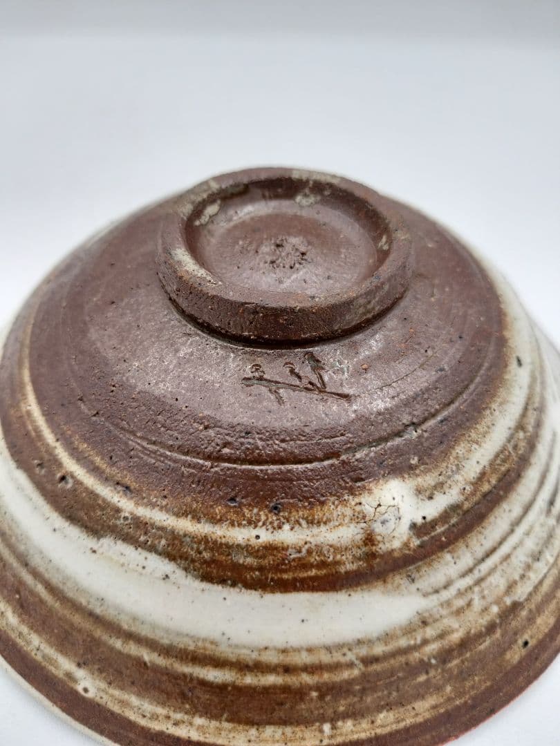 b595 茶碗 刷毛目 平 十三代 中里太郎衛門 木箱 茶道具 古物 b595