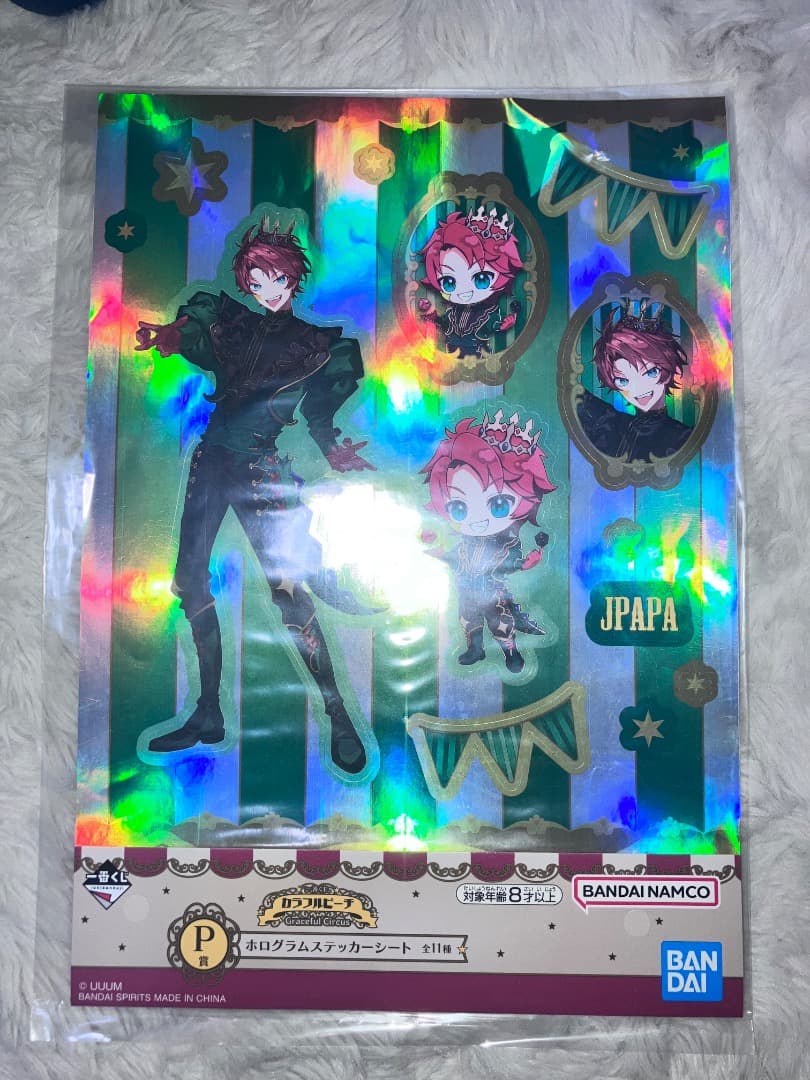 カラフルピーチ まとめ売り