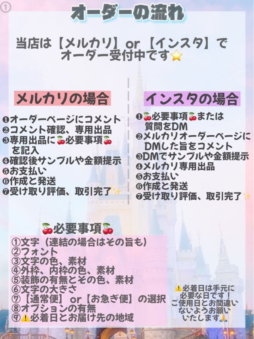 otaの うちわ文字 ⭐️ オーダー ⭐️ 団扇屋さん