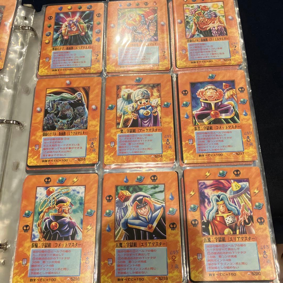 ミラクルオブザゾーン まとめ売り