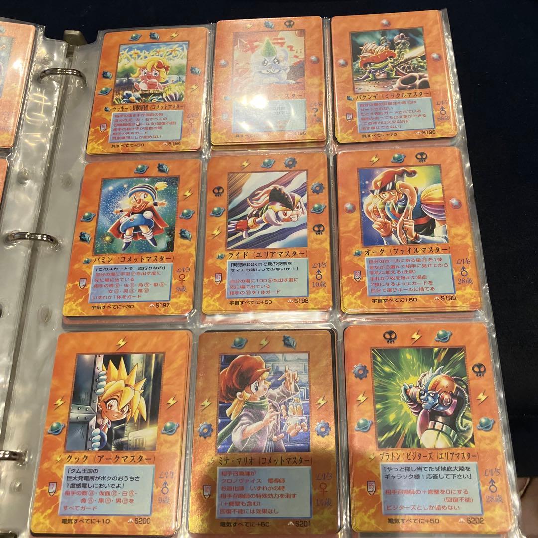 ミラクルオブザゾーン まとめ売り