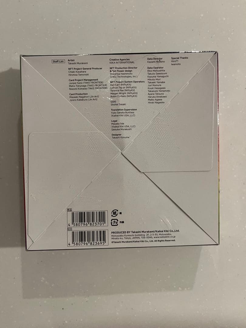 【未開封】108 flowers フラワーズ 英語版