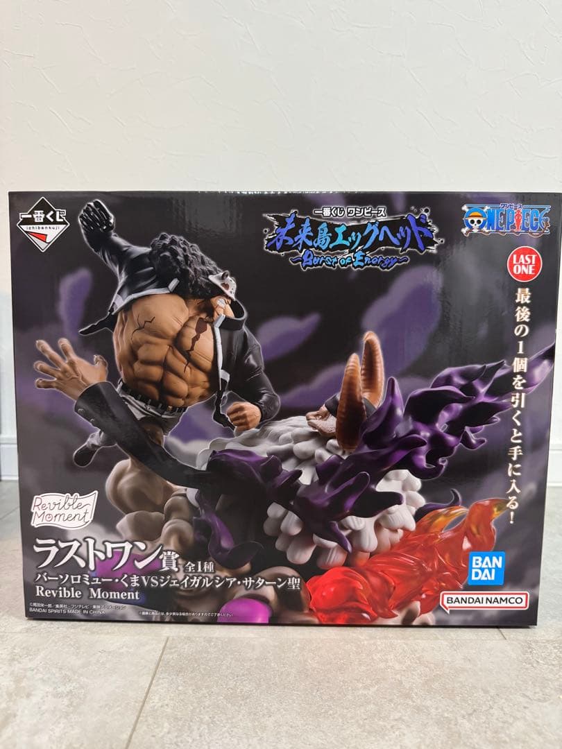 非売品 コブクロ モバイルポケット 陽だまりの道ツアー会場限定くじ当選品