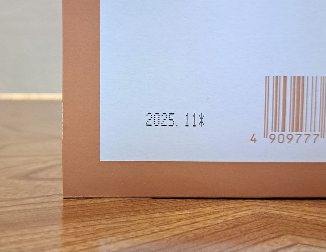 フィットライフコーヒー 60包入り×2箱+6包入り×1セット