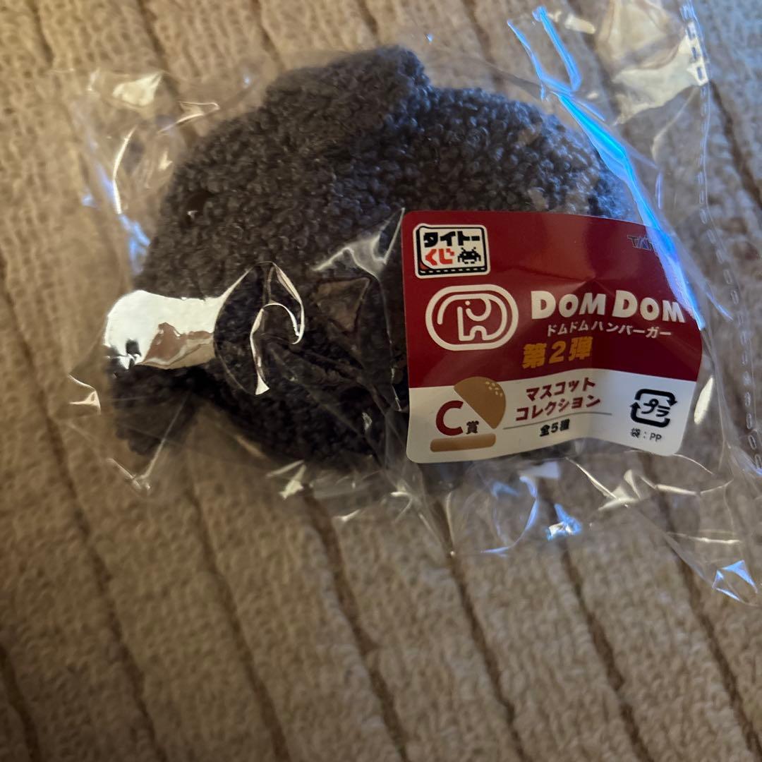 ドムドムバーガー タイトーくじ C賞 マスコット すみさん - メルカリ