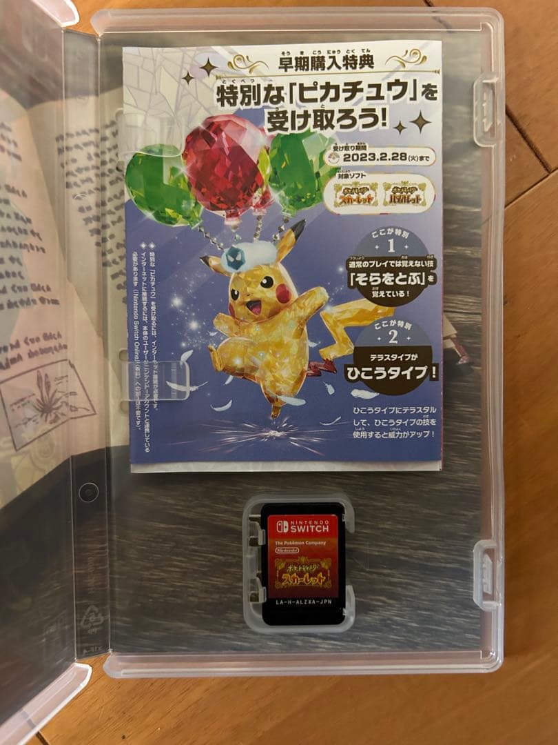 人気商品Switchソフトポケモンシリーズ3点まとめ売り