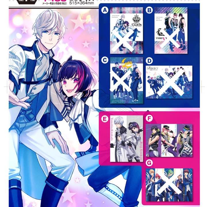 B-project ポスター