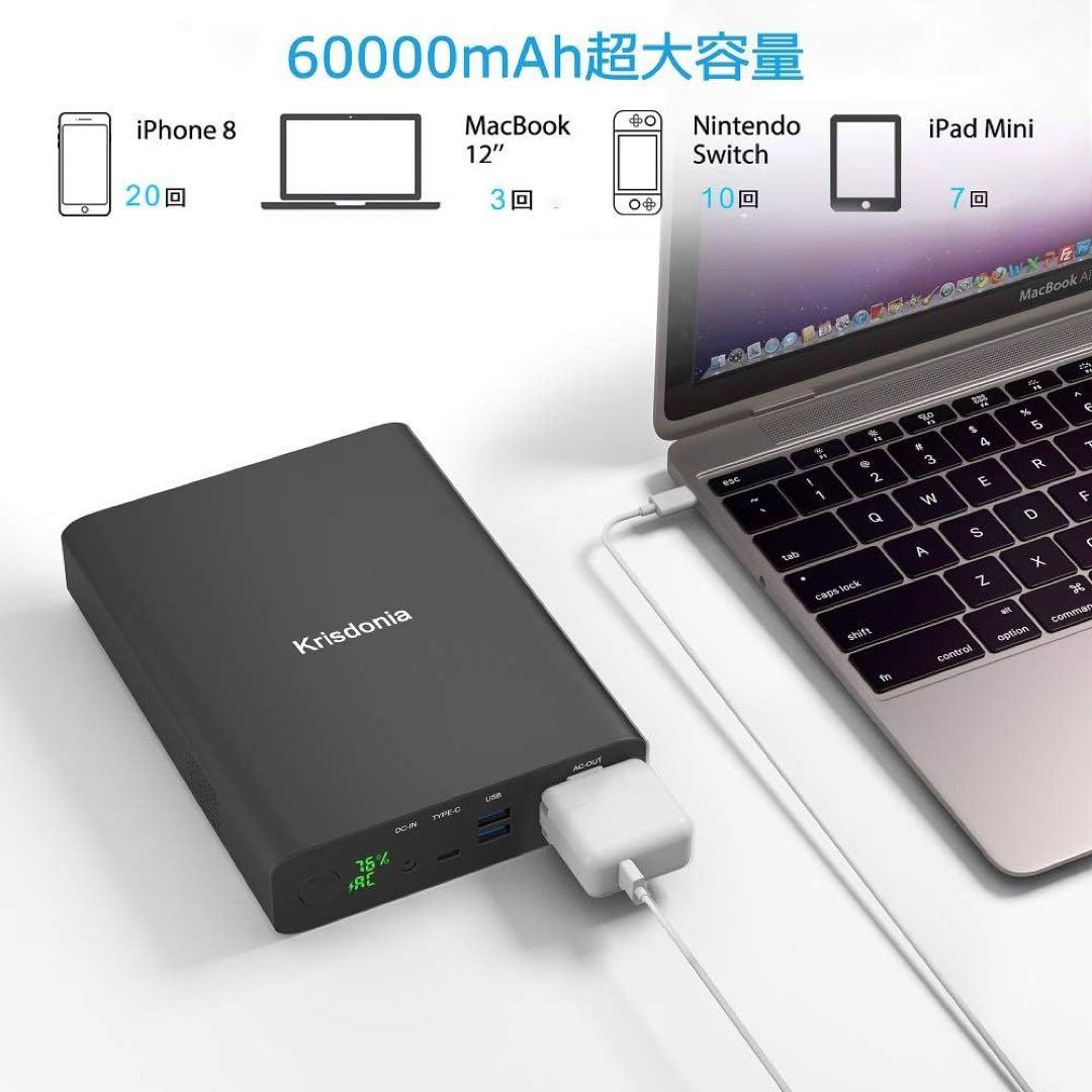 ❤️新品❤️ポータブル電源 大容量60000mAh/222Wh 家庭アウトドア蓄電池