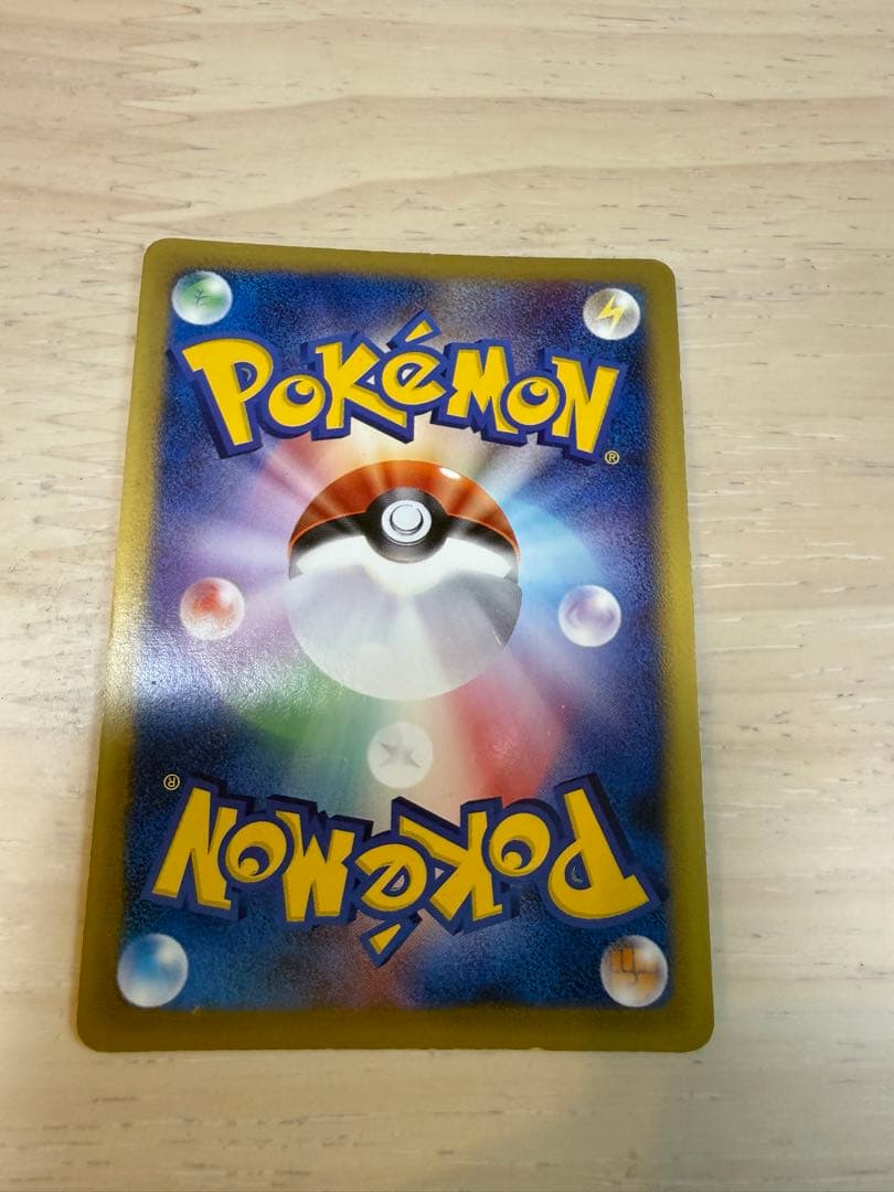 カードe ゼニガメ 水エネルギー　マック　旧裏　＋おまけ計18枚