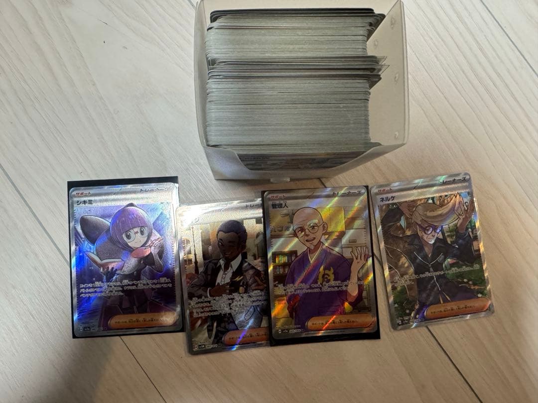 引退　ポケモンカードセット